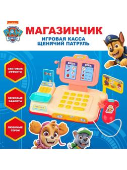 Игровая касса PAW PATROL «Магазинчик», звук, свет