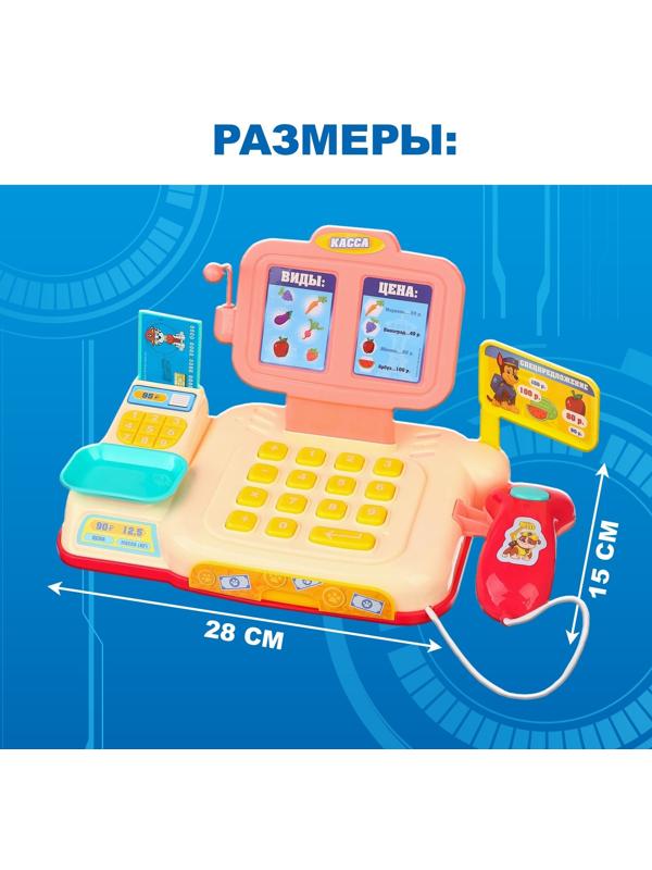 Игровая касса PAW PATROL «Магазинчик», звук, свет