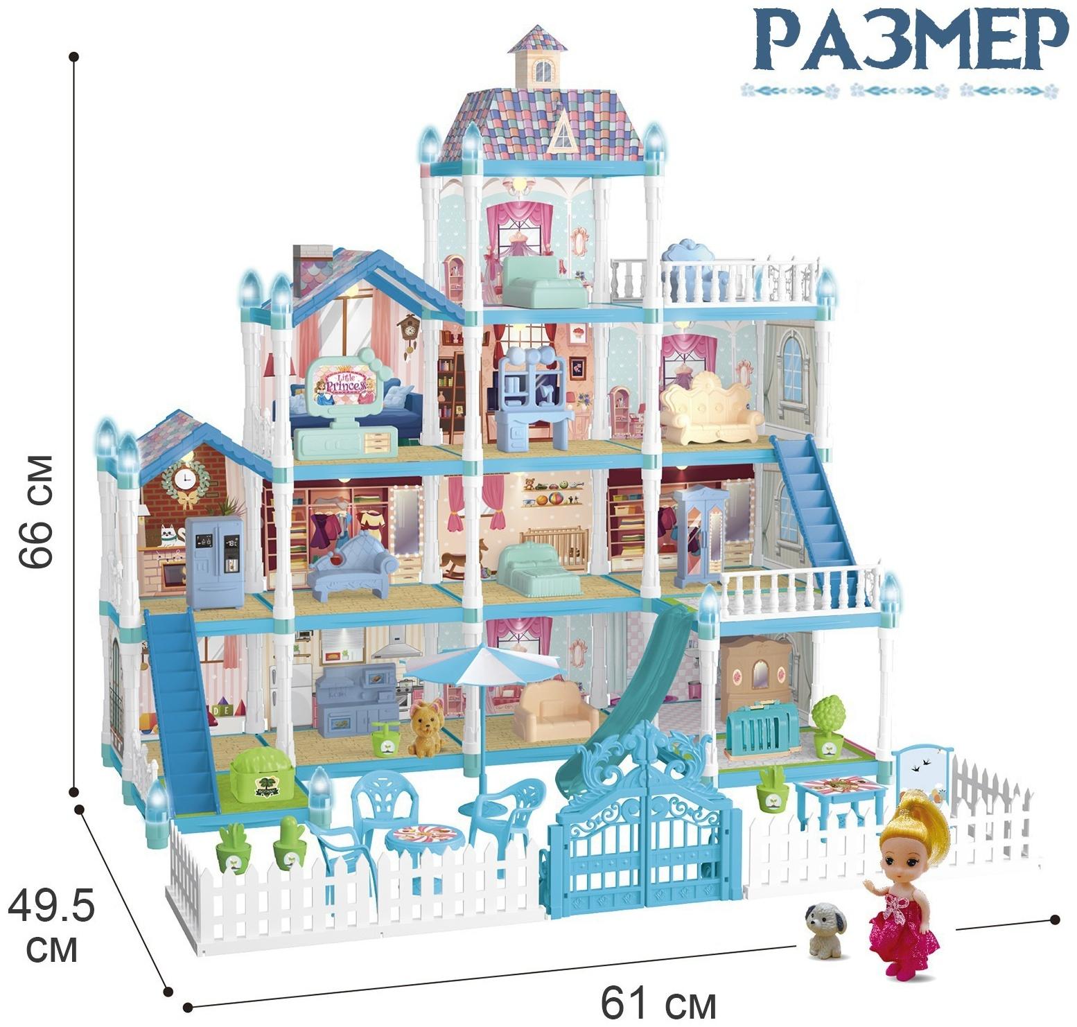 Дом для кукол «Зимний дворец» с куклой, питомцами и аксессуарами