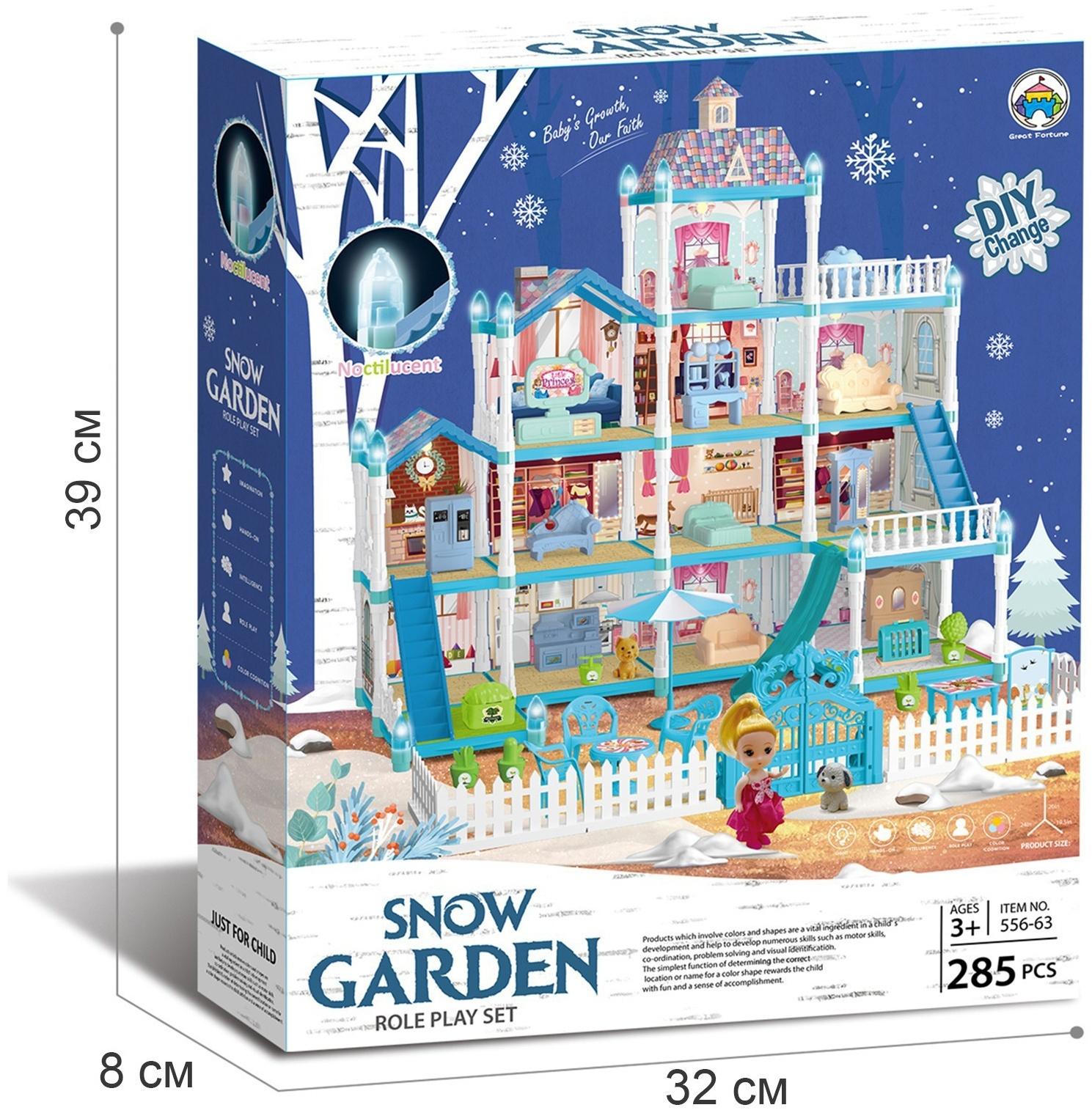 Дом для кукол «Зимний дворец» с куклой, питомцами и аксессуарами