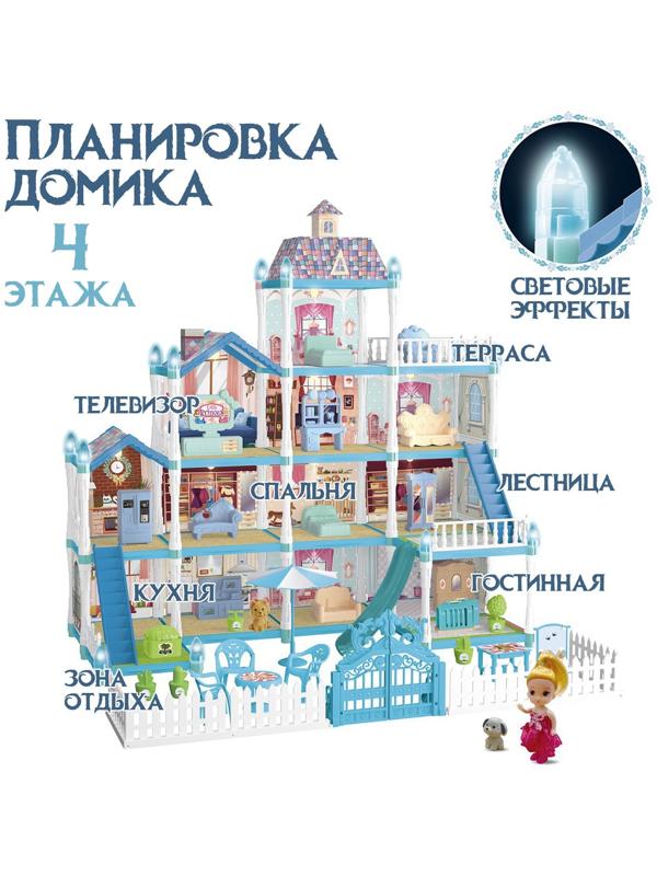 Дом для кукол «Зимний дворец» с куклой, питомцами и аксессуарами