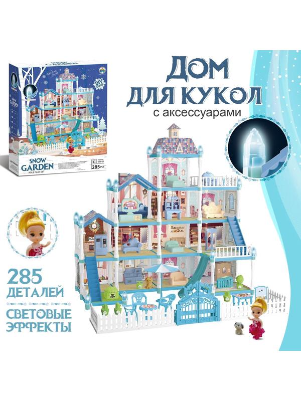 Дом для кукол «Зимний дворец» с куклой, питомцами и аксессуарами
