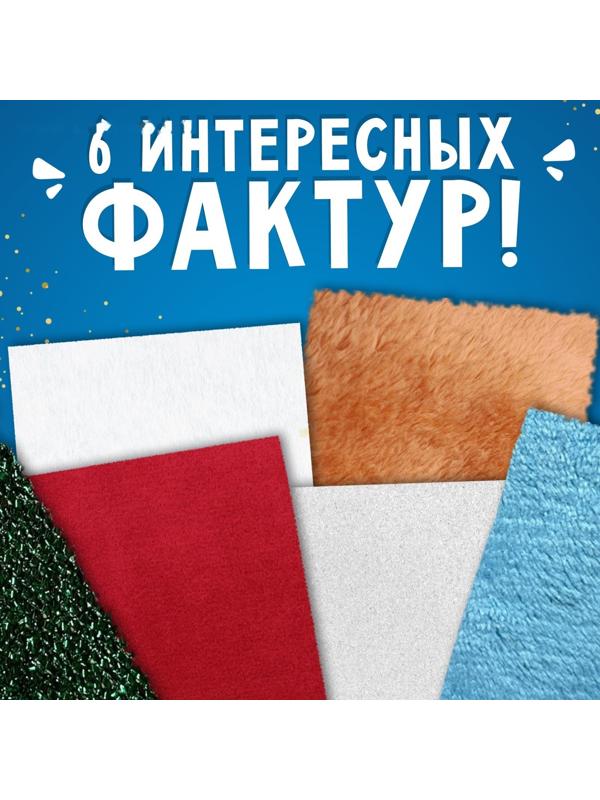 Тактильная книжка «Едем-едем в Новый год», 19 ×19 см, 12 стр., Синий трактор