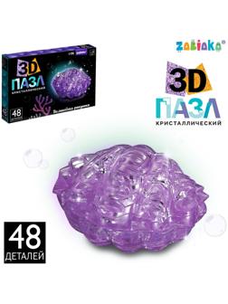 3D пазл «Волшебная ракушка», кристаллический, 48 деталей