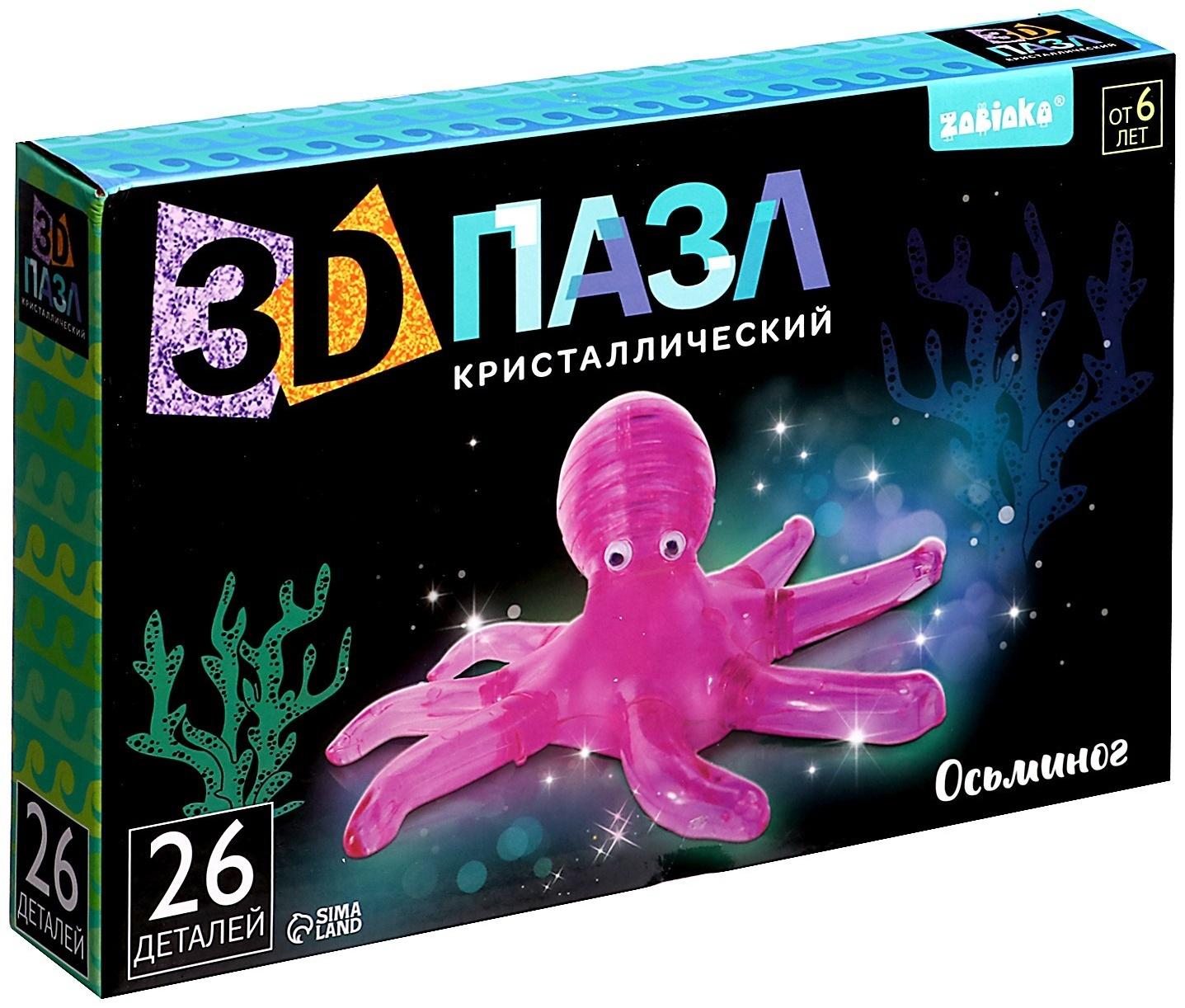 3D пазл «Осьминог», кристаллический, 26 деталей