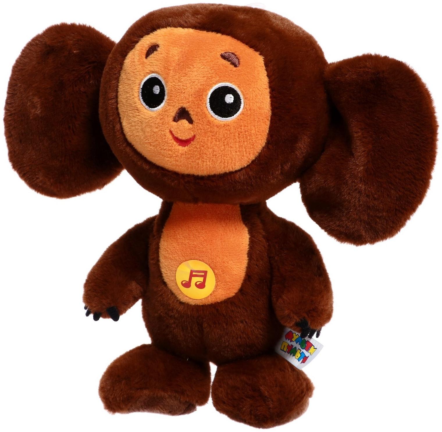 Мягкая игрушка «Чебурашка», 20 см, музыкальный чип