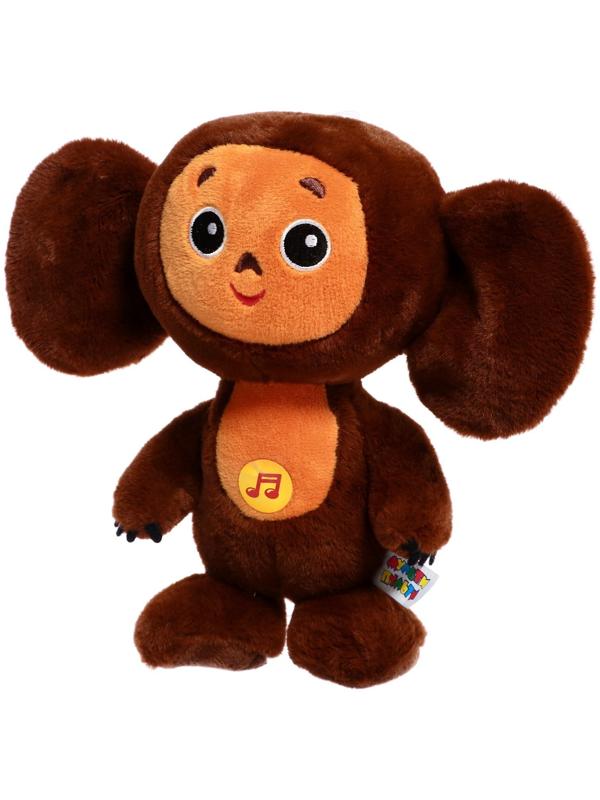 Мягкая игрушка «Чебурашка», 20 см, музыкальный чип
