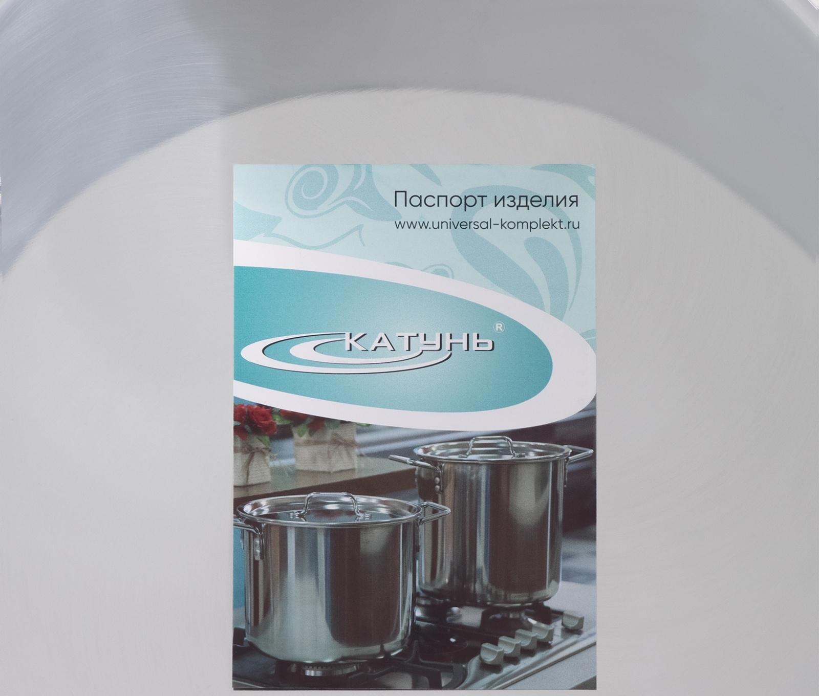 Котёл «Общепит», 25 л, d=35 см, h=30 см, металлическая крышка, клёпанные ручки