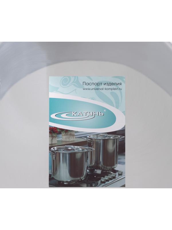 Котёл «Общепит», 25 л, d=35 см, h=30 см, металлическая крышка, клёпанные ручки