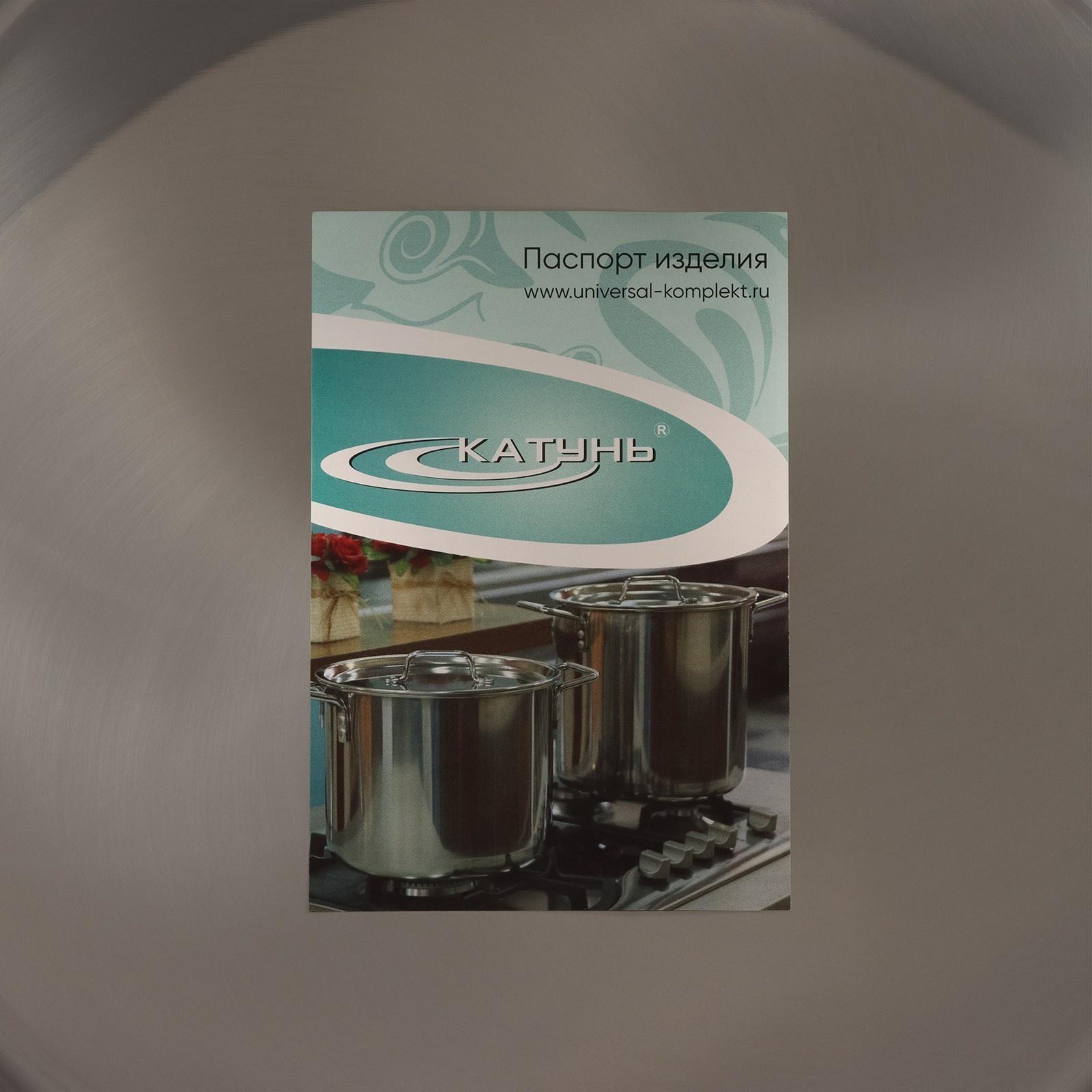 Котёл «Общепит», 25 л, d=35 см, h=30 см, металлическая крышка, с теплораспределительным слоем