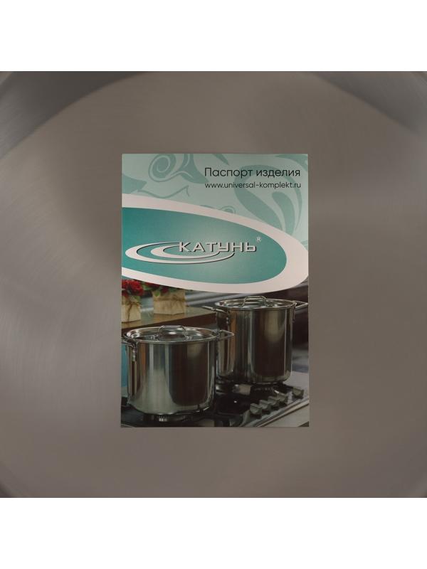 Котёл «Общепит», 25 л, d=35 см, h=30 см, металлическая крышка, с теплораспределительным слоем