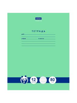Тетрадь школьная А5 12л,част.кос.лин+доп,Premium,бл.80г Панда-Тетрадь065621