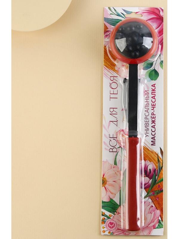 Массажер для тела 