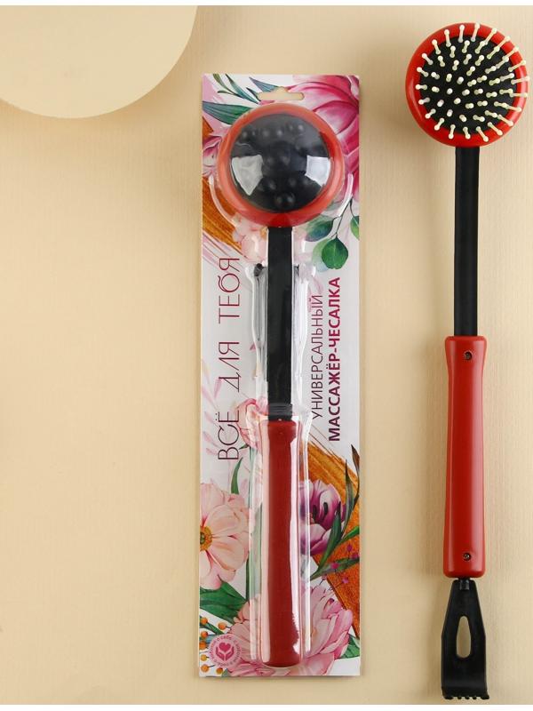 Массажер для тела 