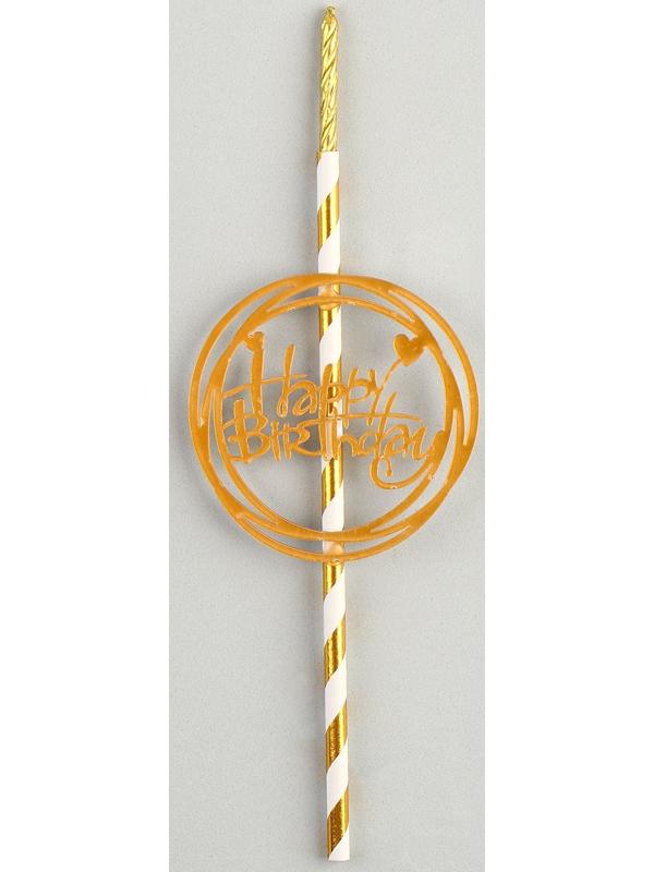 Топпер-свеча «С днём рождения»