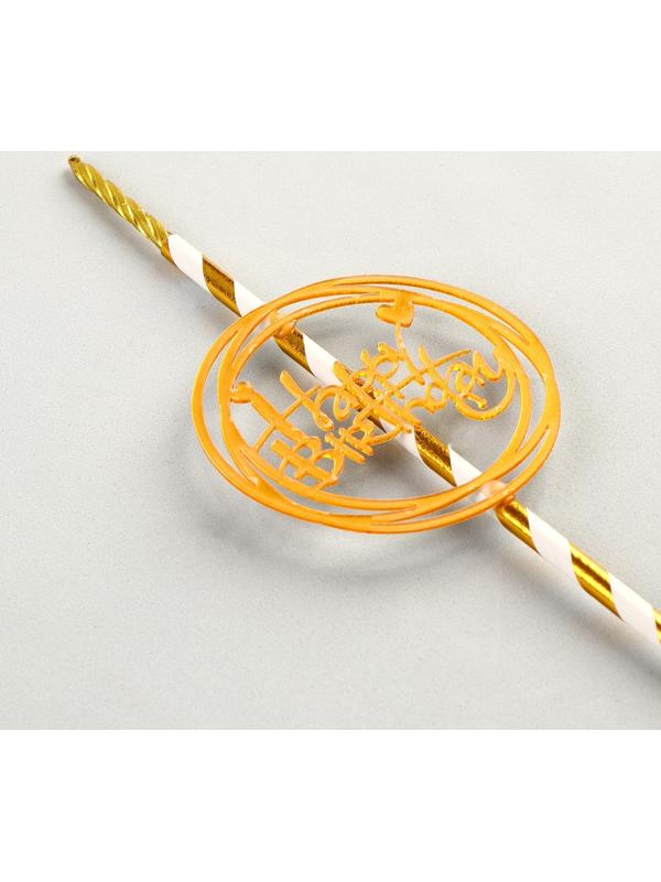 Топпер-свеча «С днём рождения»