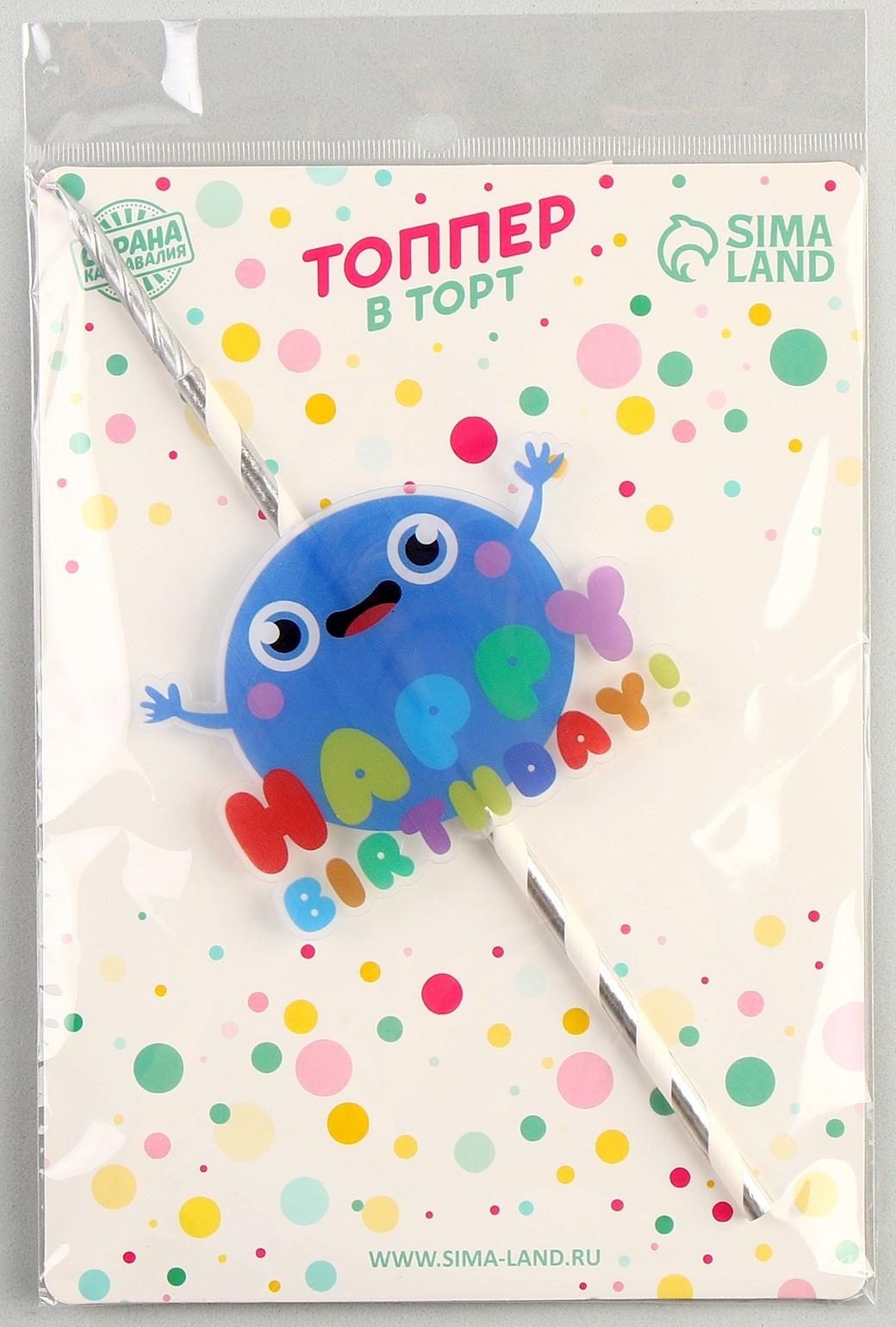 Топпер-свеча «С днём рождения»