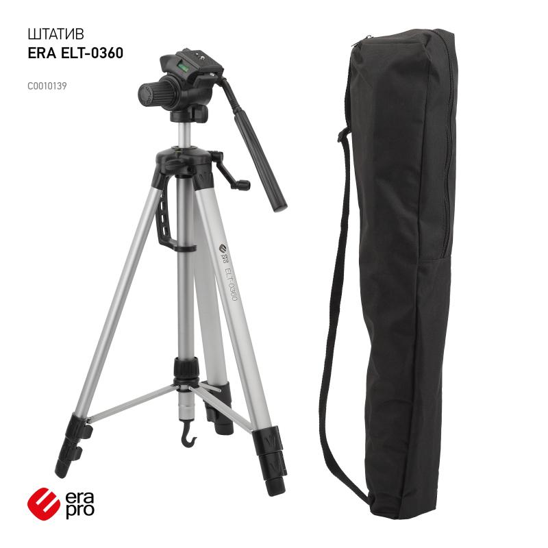 Штатив ERA PRO ELT-0360