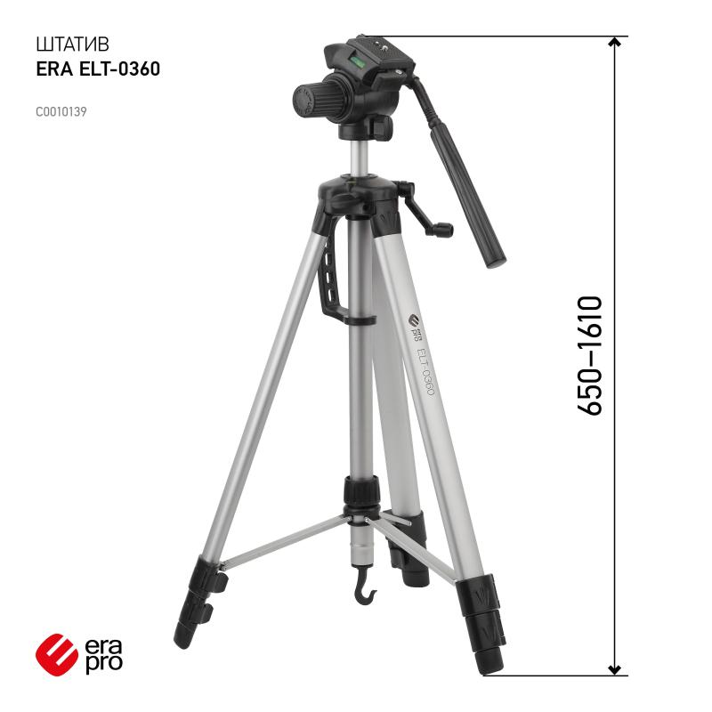 Штатив ERA PRO ELT-0360