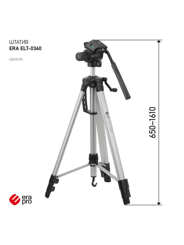 Штатив ERA PRO ELT-0360