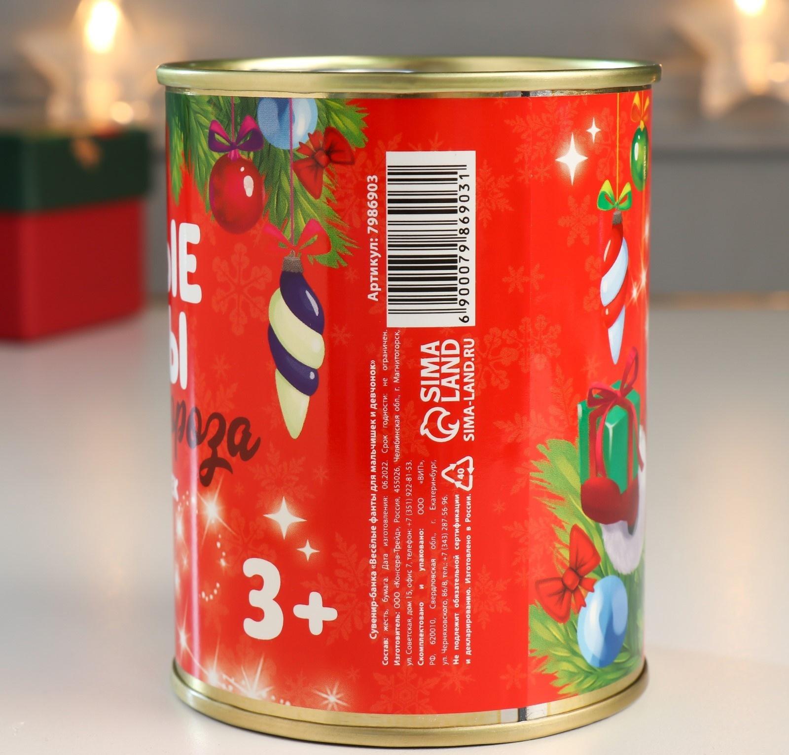 Сувенир банка 