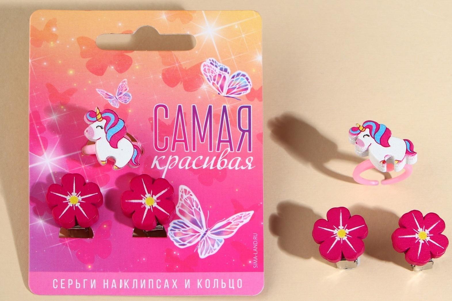 Набор клипсы и кольцо 