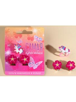 Набор клипсы и кольцо 