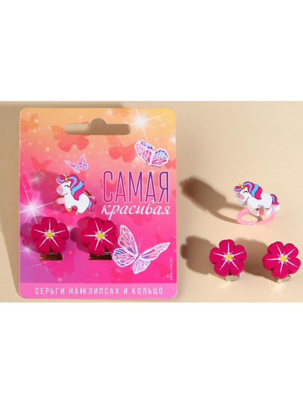 Набор клипсы и кольцо 