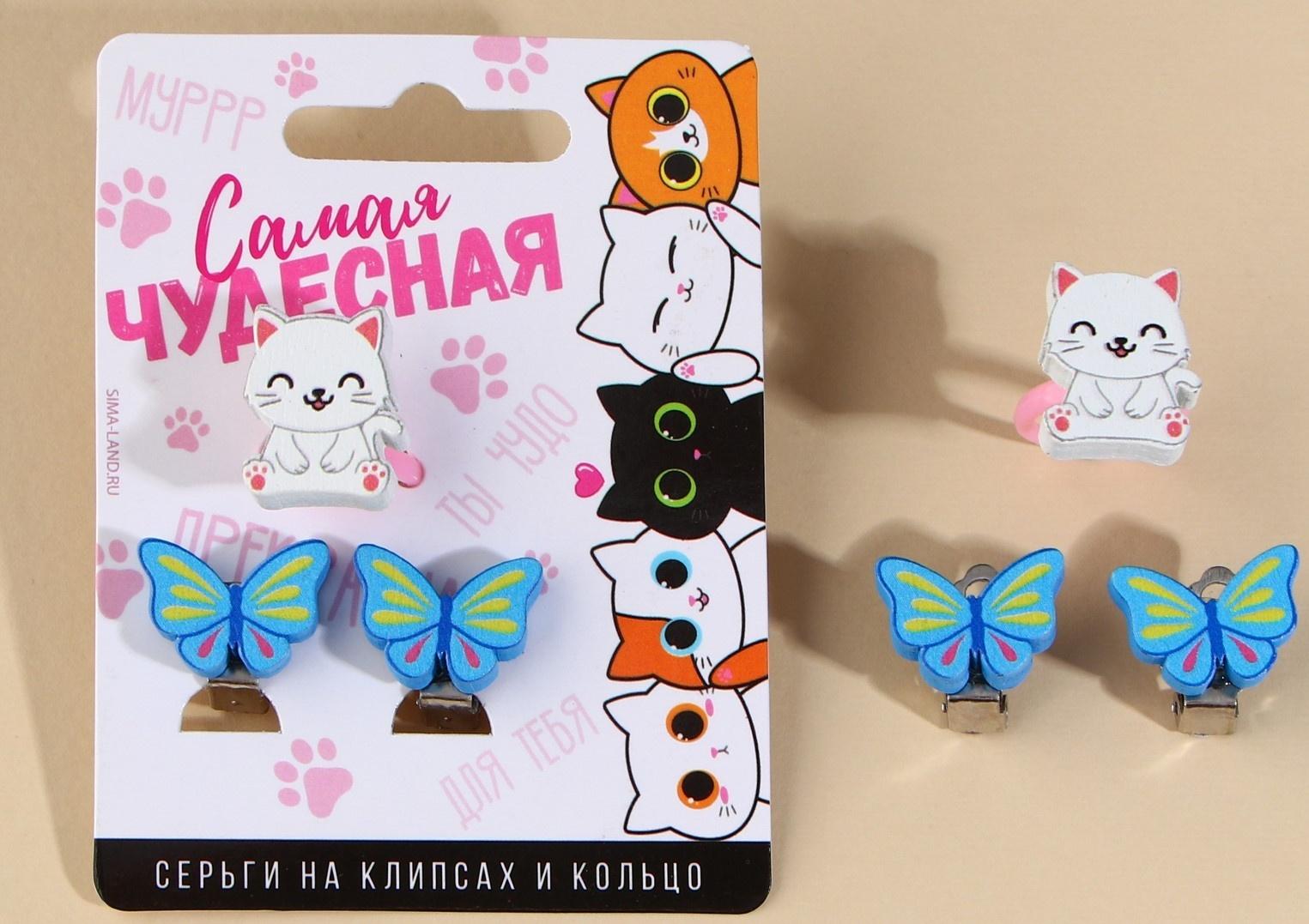 Набор клипсы и кольцо 