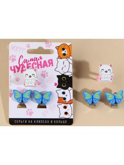 Набор клипсы и кольцо 