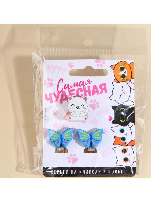 Набор клипсы и кольцо 