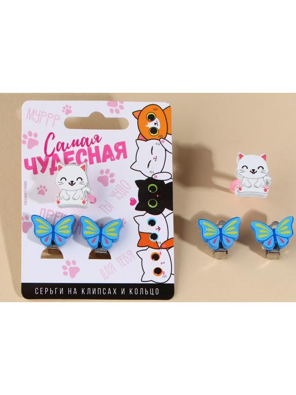Набор клипсы и кольцо 