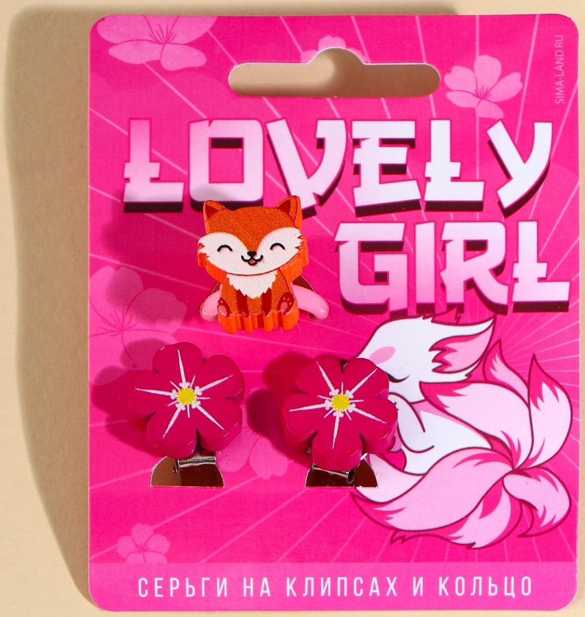 Набор клипсы и кольцо 