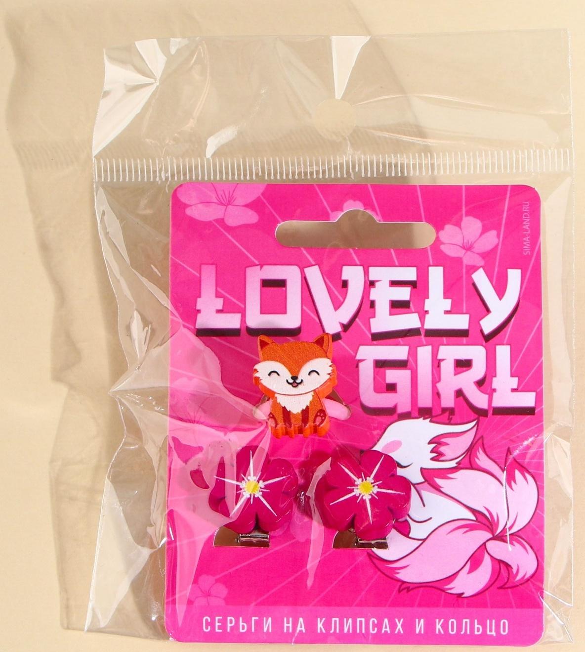 Набор клипсы и кольцо 