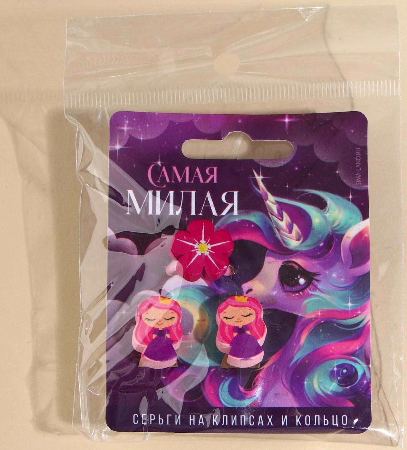 Набор клипсы и кольцо 