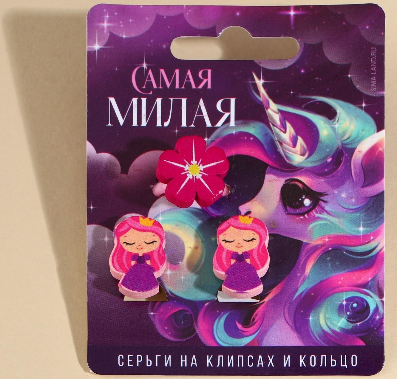 Набор клипсы и кольцо 