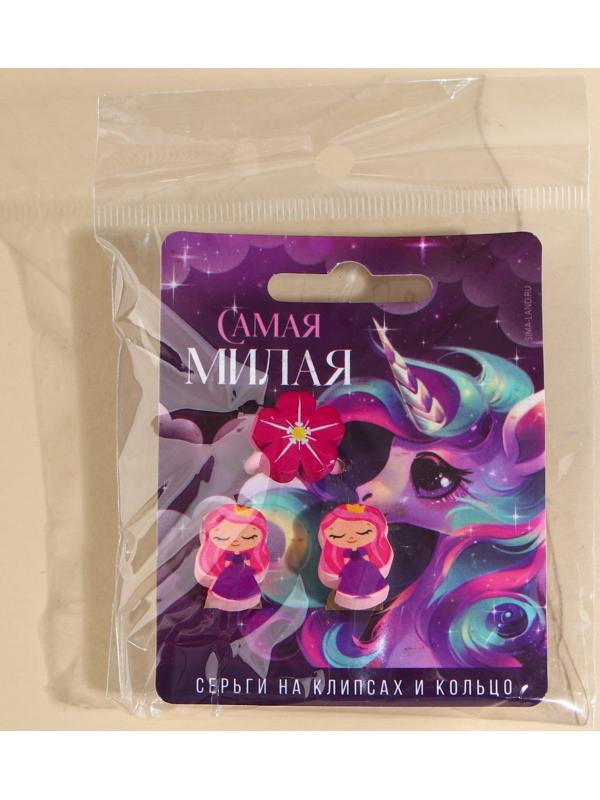 Набор клипсы и кольцо 