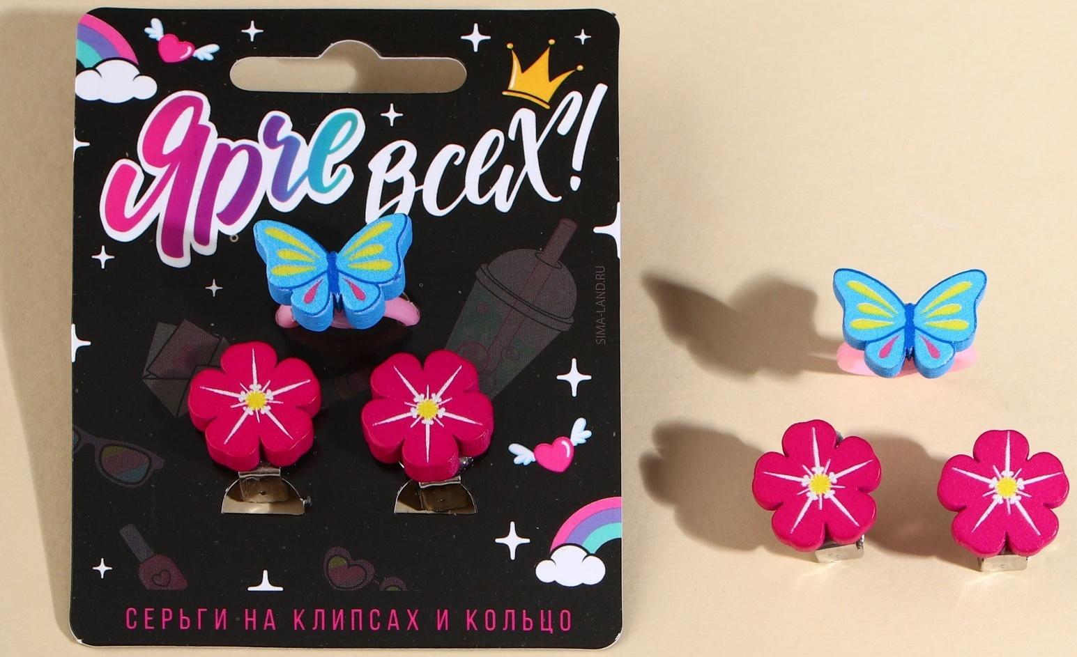 Набор клипсы и кольцо 