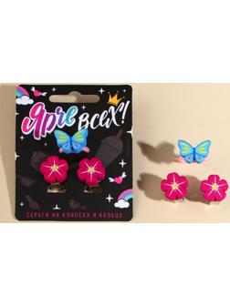 Набор клипсы и кольцо 