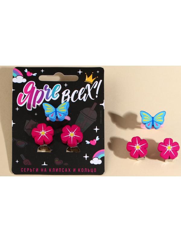 Набор клипсы и кольцо 