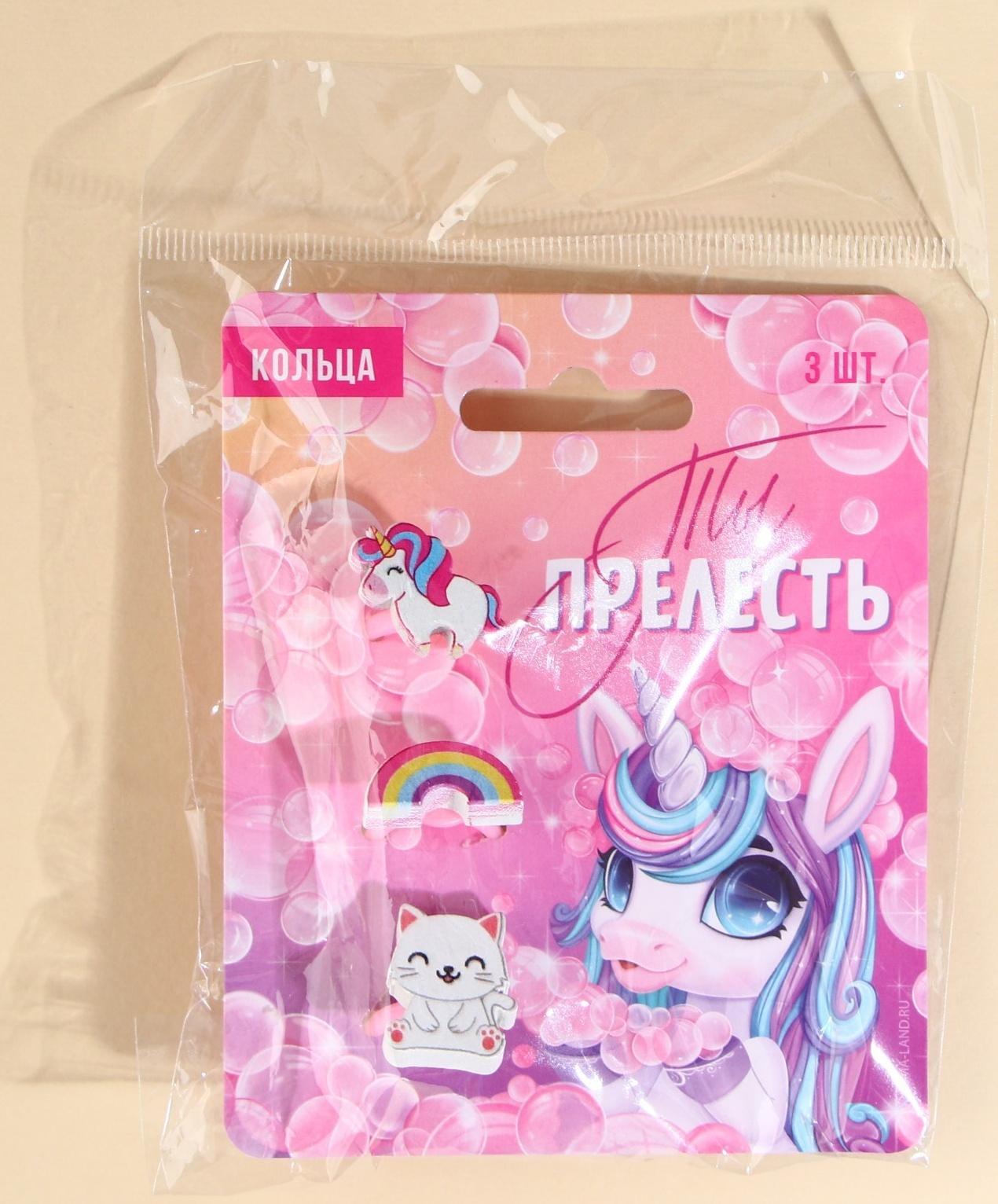 Набор колец 