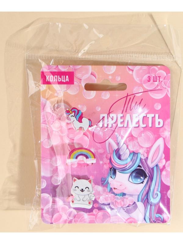 Набор колец 