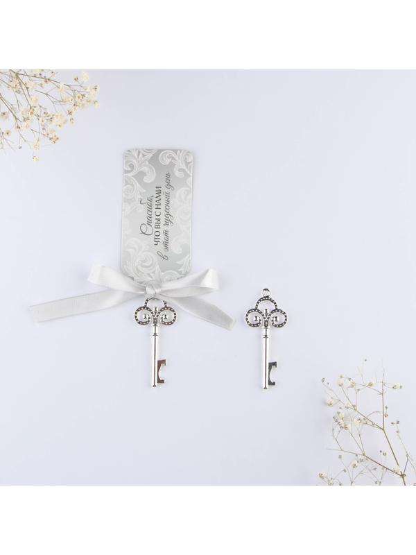 Сувенир ключ-открывалка 