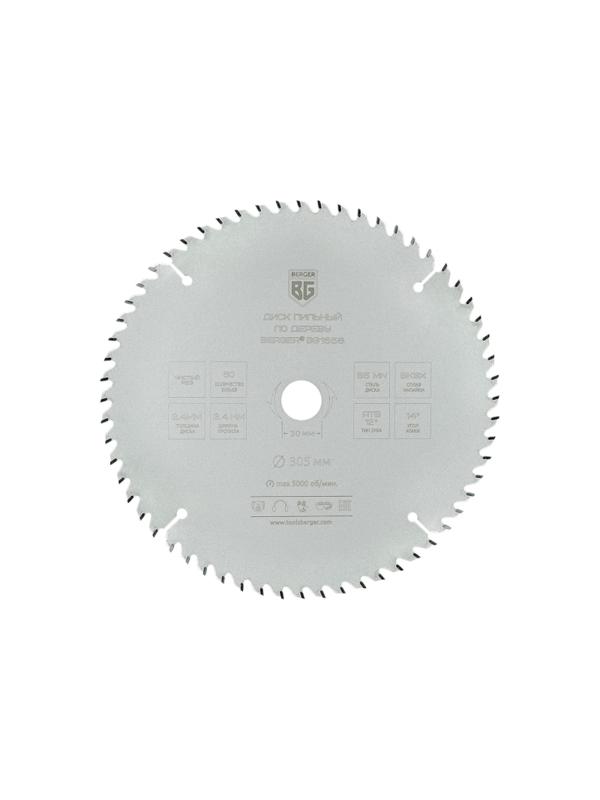 Диск пильный по дереву BERGER, d305x30мм, 60зуб, чистый рез (BG1658)