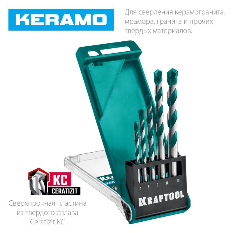 Набор сверл по керамограниту KRAFTOOL KERAMO 5 шт: 4-5-6-8-10мм (29175-H5)