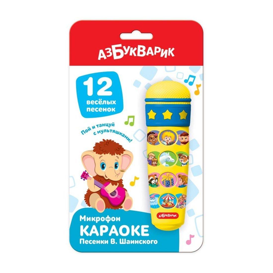 Микрофон Караоке песенки В.Шаинского