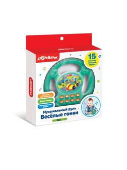 Руль музык. Веселые гонки Бирюзовый