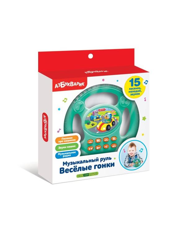 Руль музык. Веселые гонки Бирюзовый
