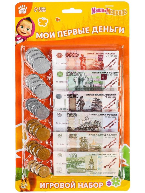 Игровой набор «Мои первые деньги», Маша и Медведь