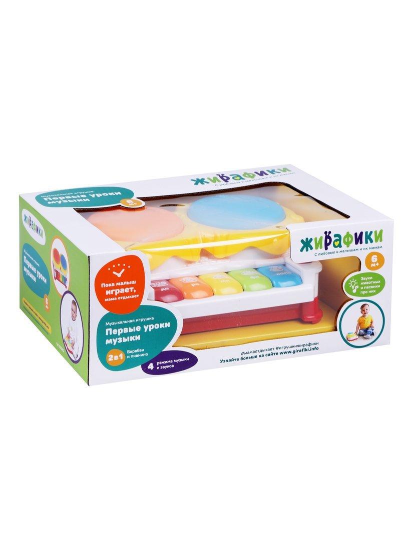 Развивающая игрушка Первые уроки музыки с барабаном, пианино, режимы на
русском языке